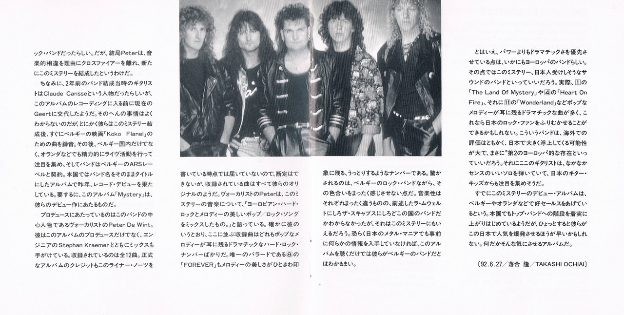 m1991 inside05 (Копировать)