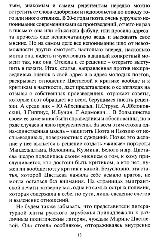 p0014