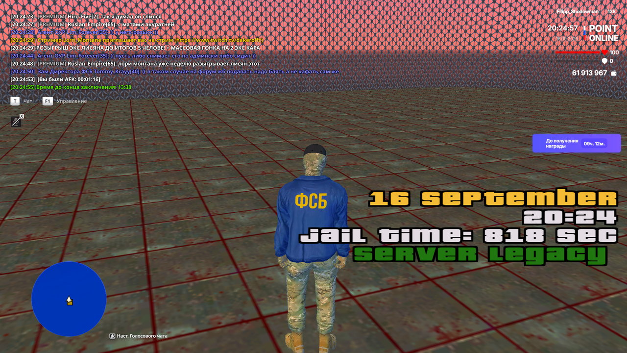 изображение_2025-09-16_202513943