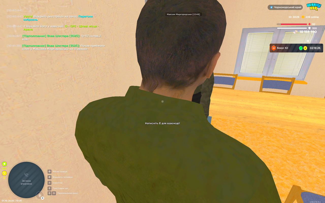 UKRAINE GTA 01 10 2026 10 41 45