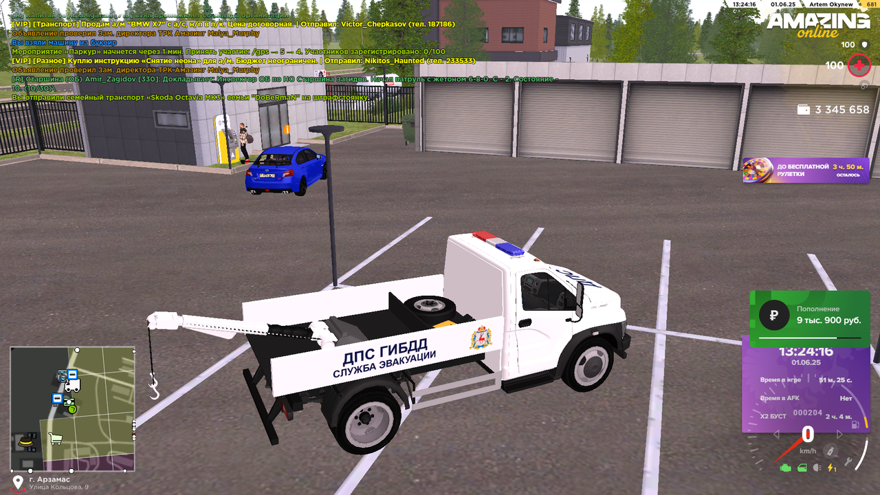 Снимок экрана (772)