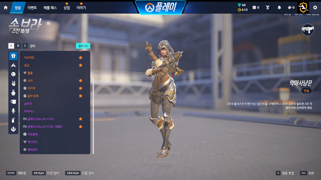 Screen Shot 26 08 13 21 03 50 000
