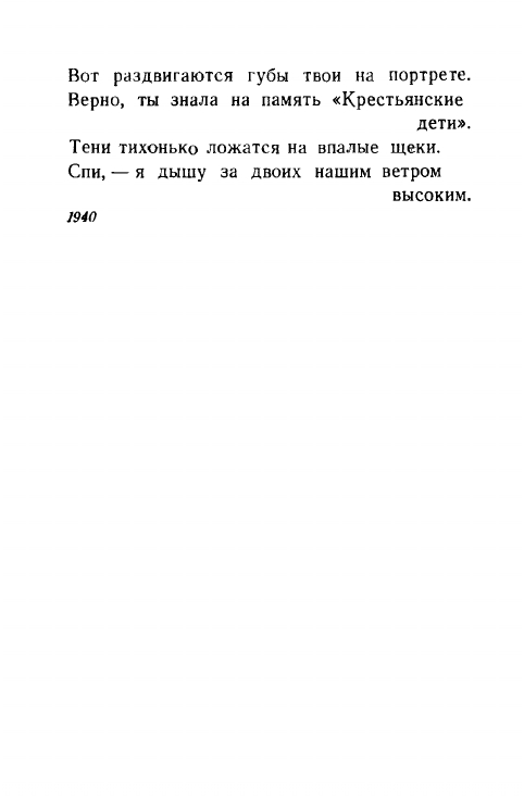 1946-page-0057