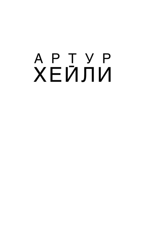 ASE000000000850570-01