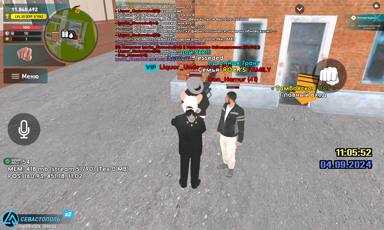 Screenshot_20240904-170554