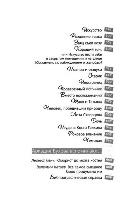 p0015