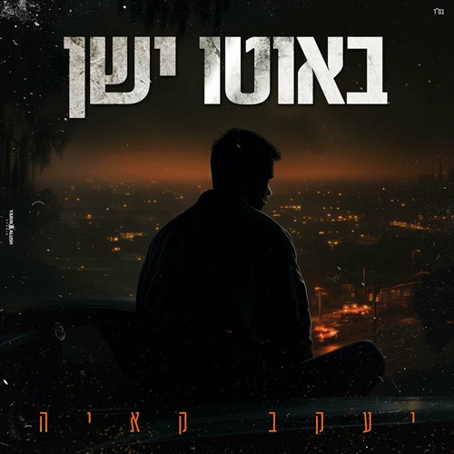 תמונה