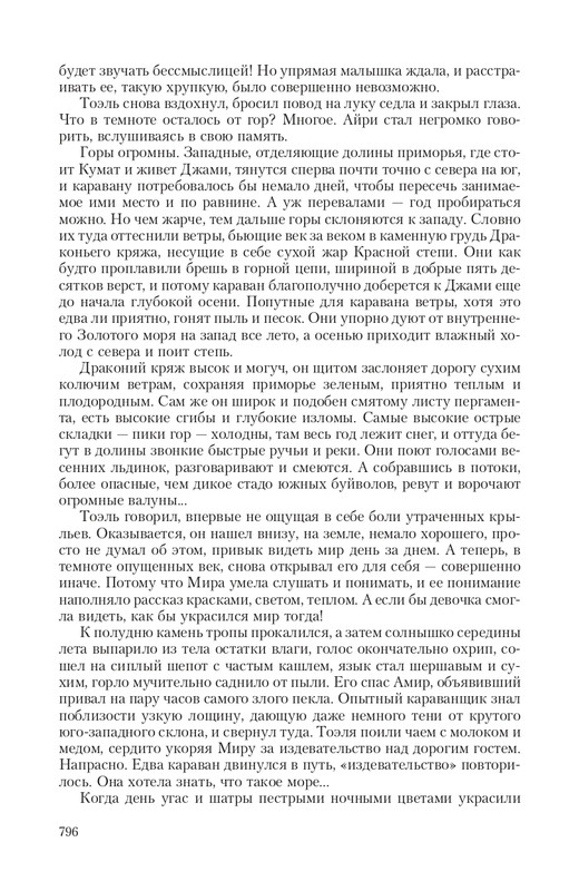 2-page-0102