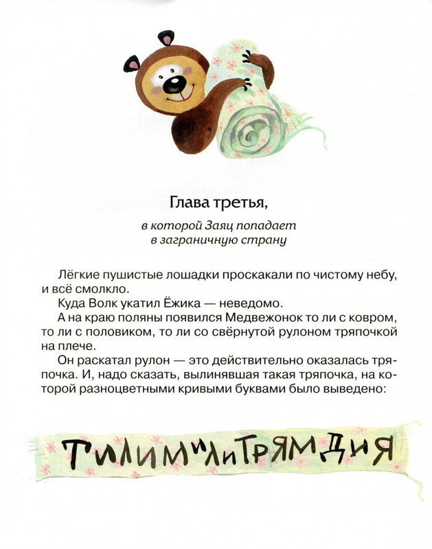 2011-73-148-page-0037