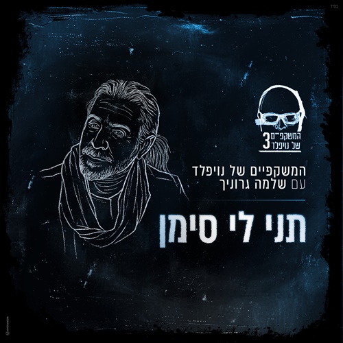 תמונה