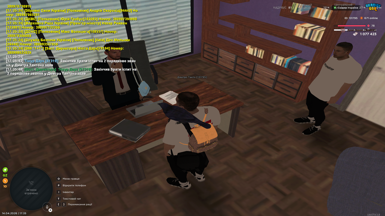 UKRAINE GTA 14 04 2026 17 35 49