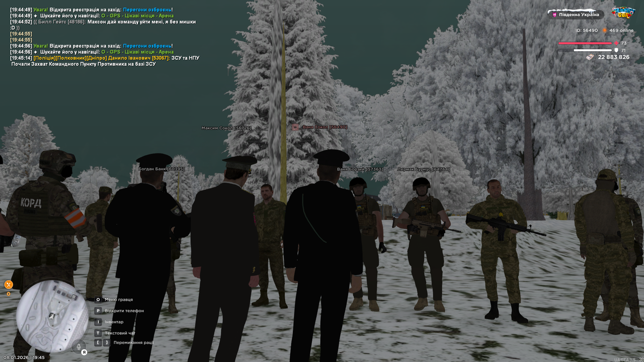 UKRAINE GTA 08 01 2026 19 45 20