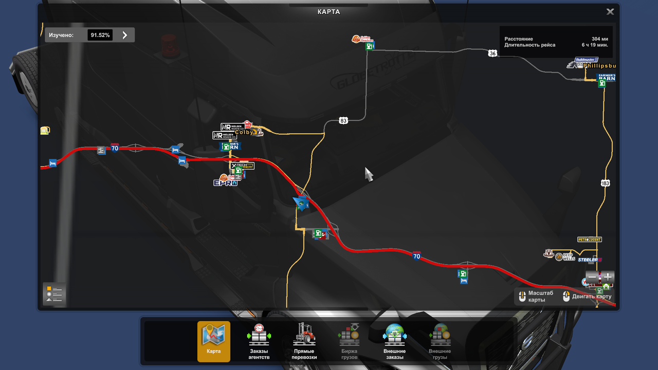 Снимок экрана (8)