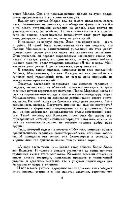 p0015