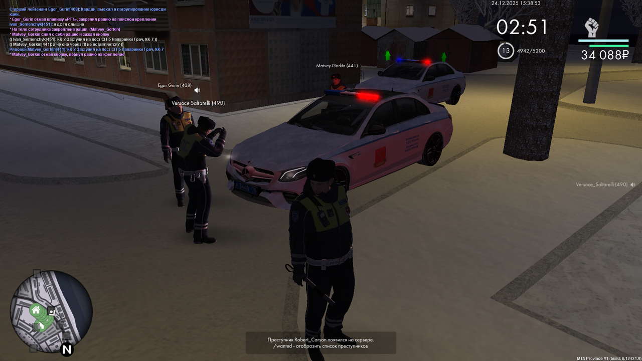 Снимок экрана (442)