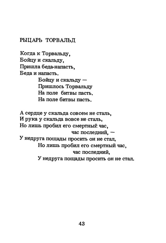 1994-page-0044