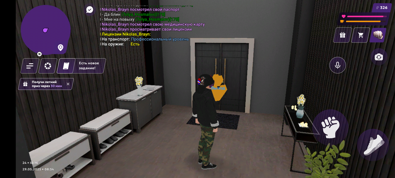 Screenshot_20250529-085435