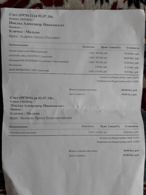 B0FF8EE6-501D-4A35-9444-1CC2D4A3D254