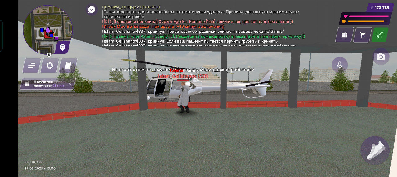 Screenshot_20250529_130054_com_jekmant_matrplauncher_MainActivity