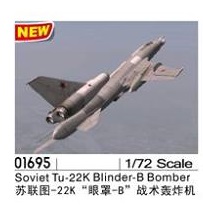 Amazon.co.jp: 367 01695 100C2 1/72ロシア Tu-22K ブラインダー