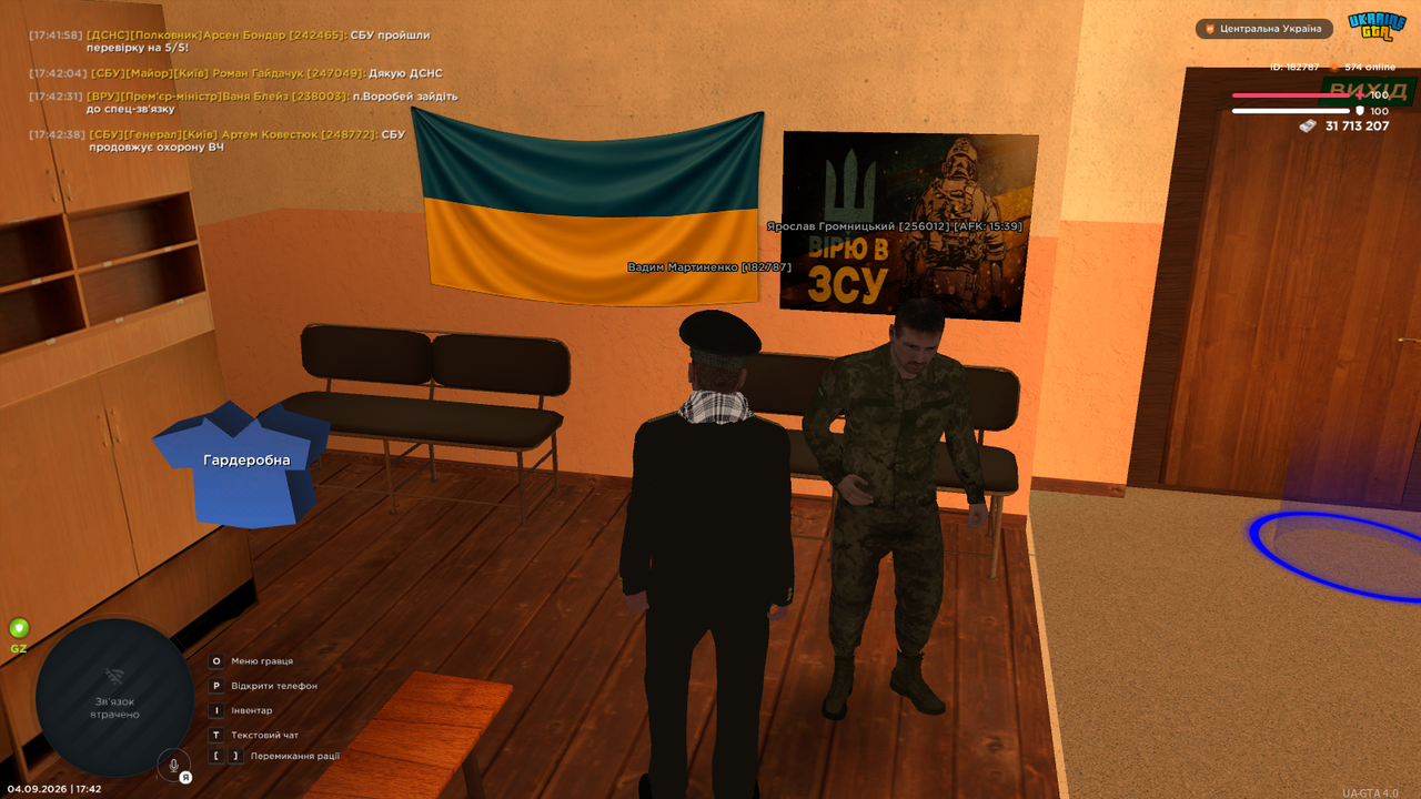 Знімок екрана (3387)