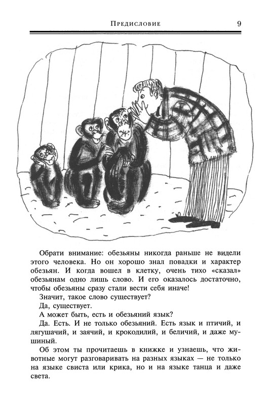 p0010