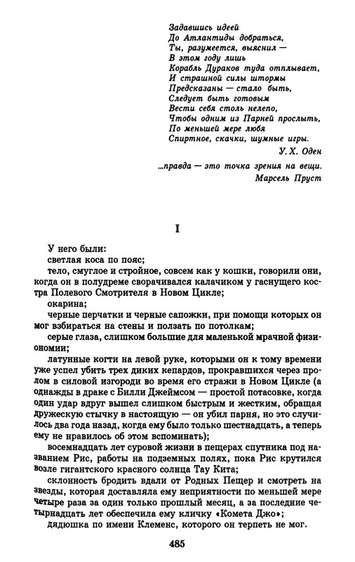 p0487