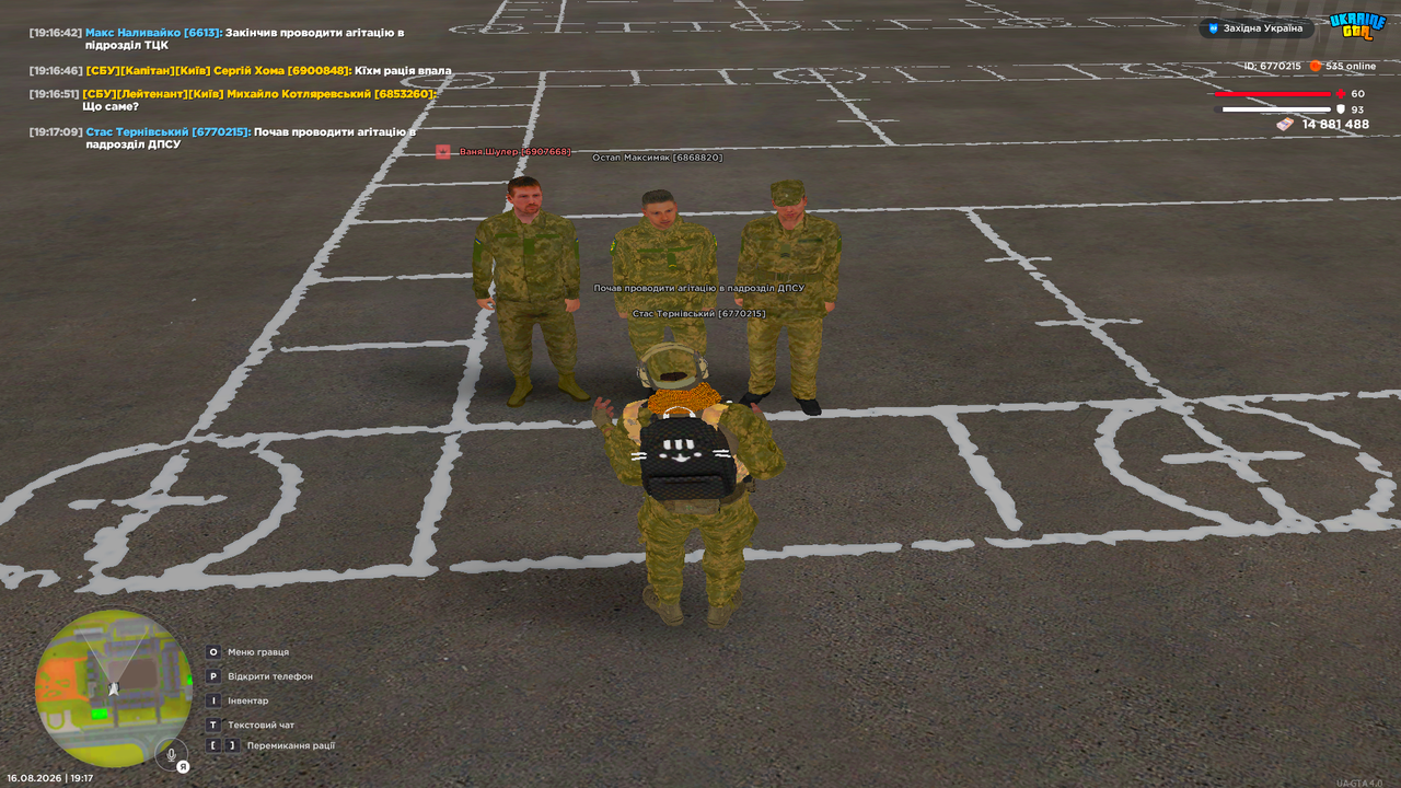 UKRAINE GTA 16 08 2026 19 17 10
