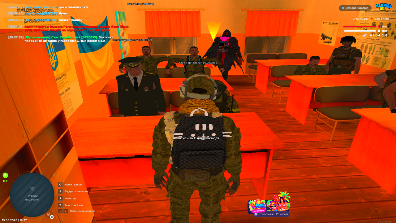 UKRAINE GTA 13 08 2026 19 37 30