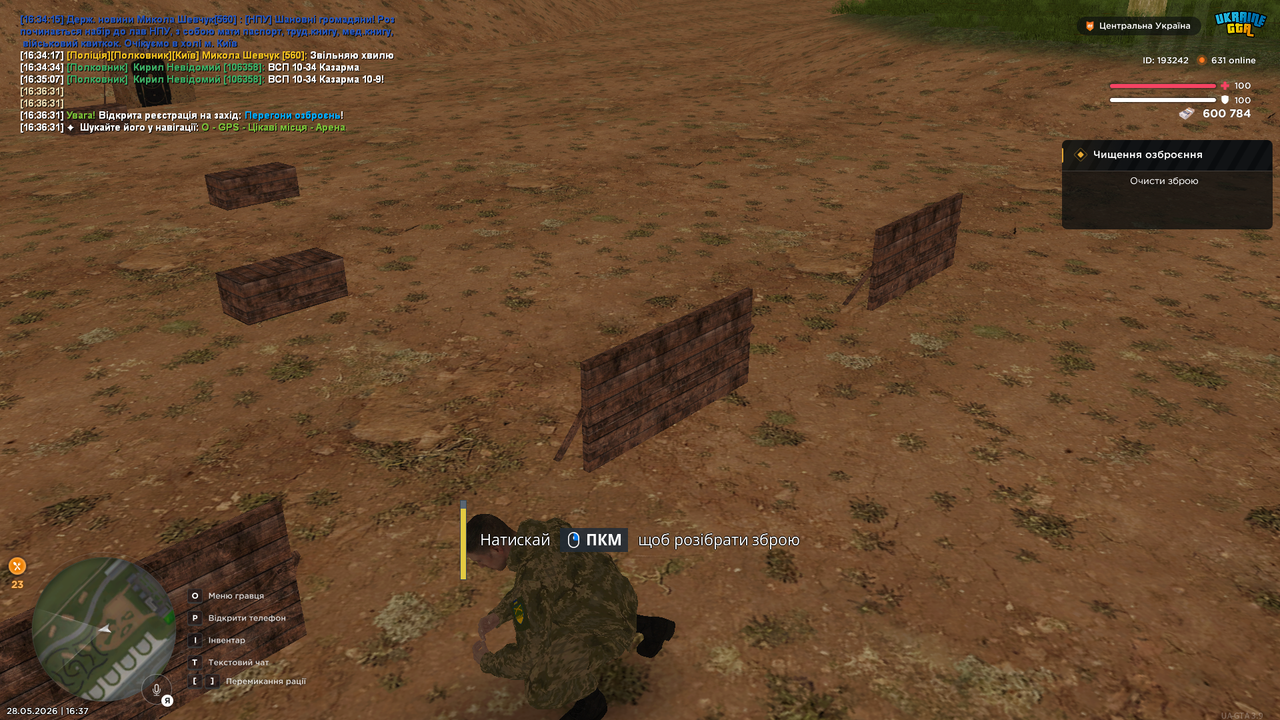 UKRAINE GTA 28 05 2026 16 37 01