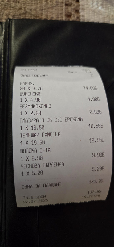 [Obrazek: 20250727-192624.jpg]