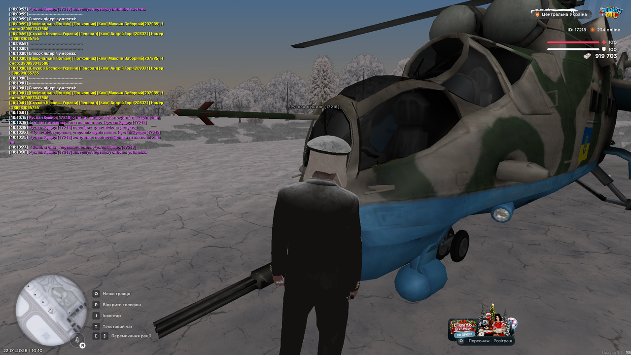 Огляд Мі 24 1 (3)