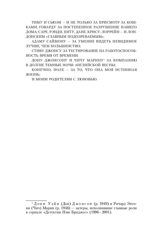 ITD000000000844414-page-0006