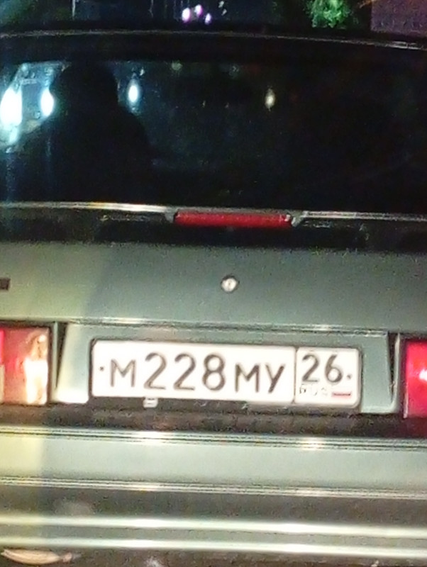 IMG-20250618-205231.jpg