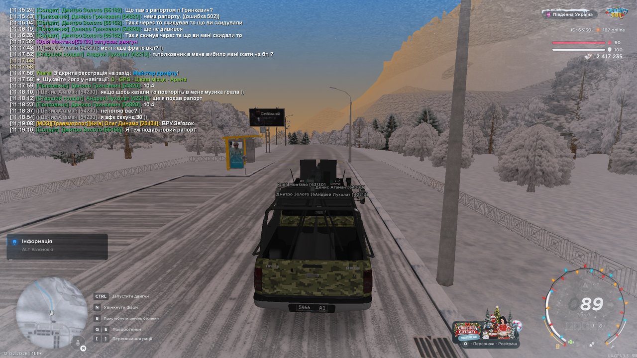 Grand Theft Auto San Andreas Screenshot 2026 02 12 11 19 10 85