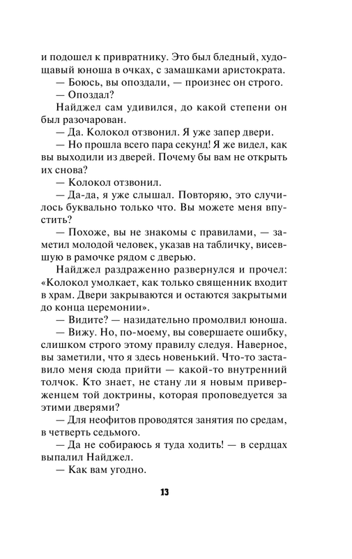 ASE000000000721299-13