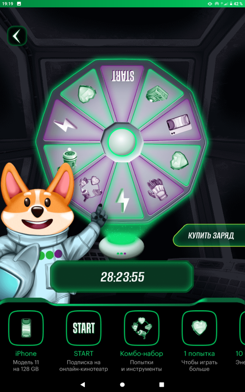 Screenshot-20230418-191946.png