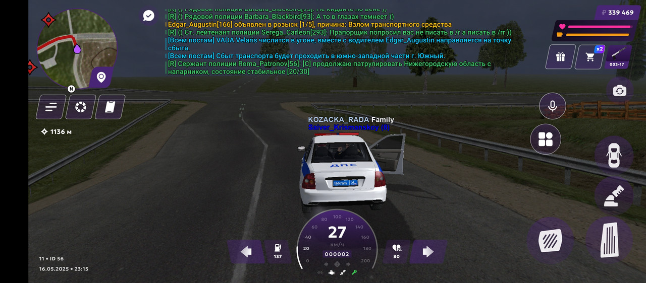 Screenshot_20250516-231518