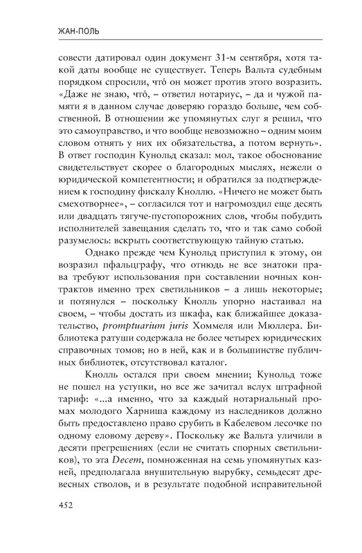 p0014