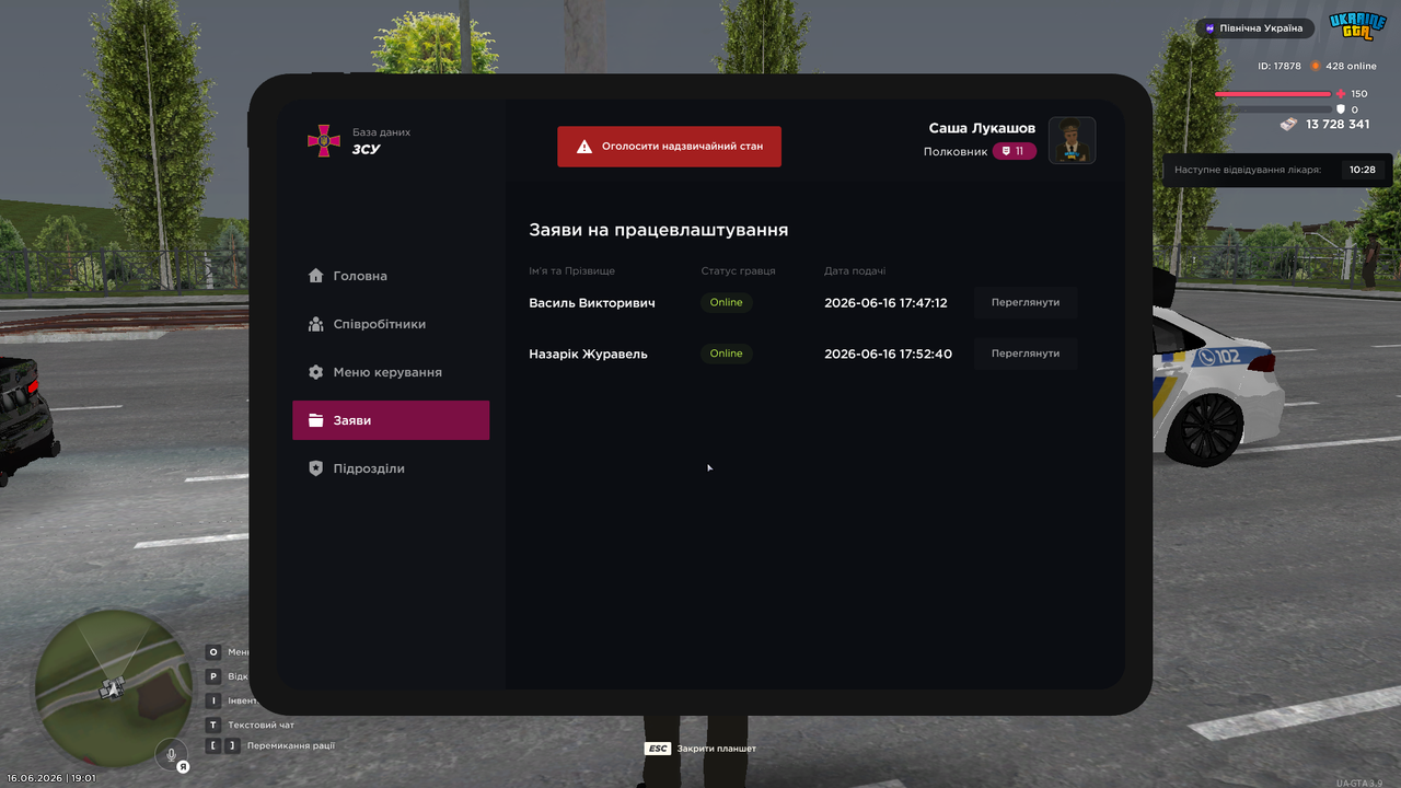 mta screen 2026 06 16 19 01 24