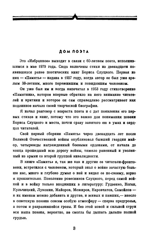 p0005