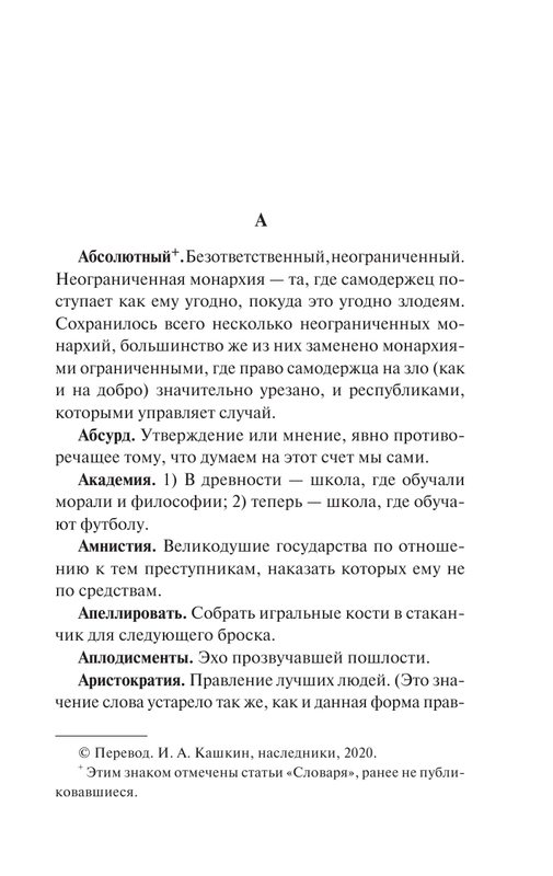 ASE000000000860247-05
