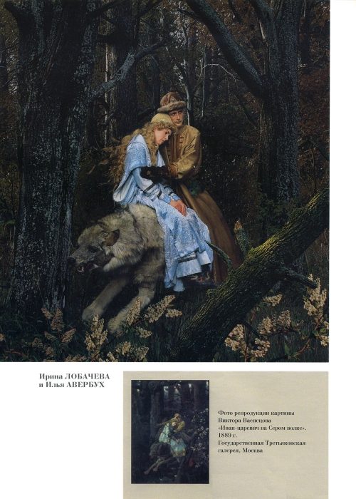 Rozhdestvenskaja-Jekaterina-Chastnaja-kollekcija-77-152-page-0012