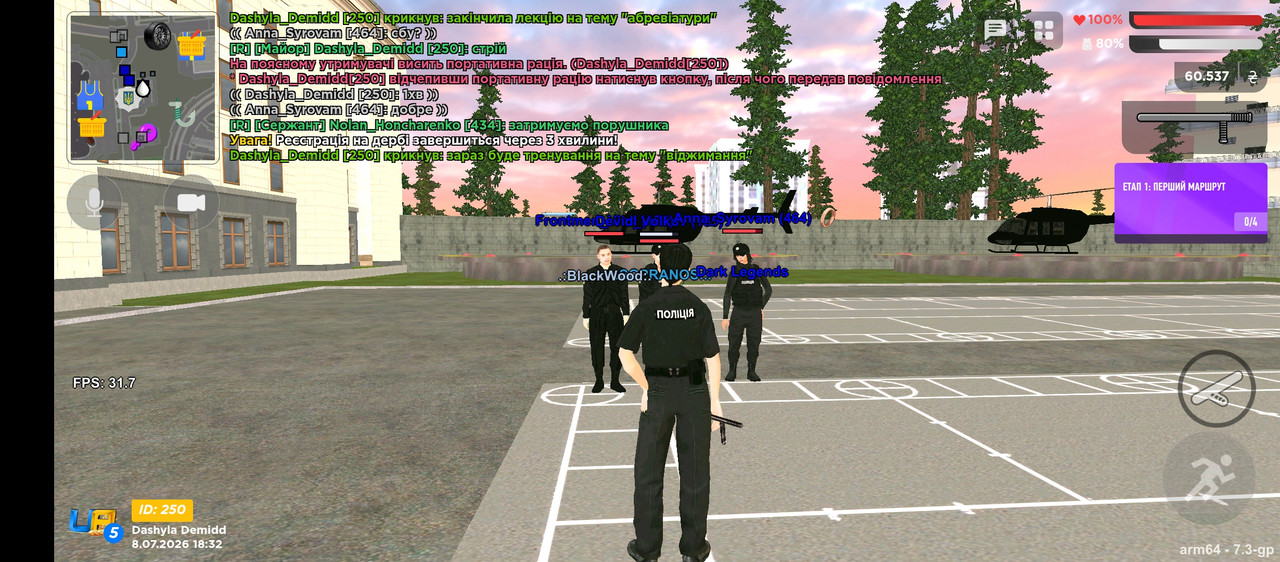 Screenshot 2026 07 08 18 32 22 244 com ua online