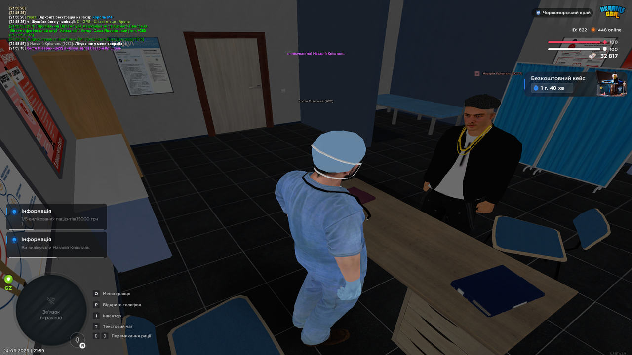 Grand Theft Auto San Andreas Screenshot 2026 06 24 21 59 19 77