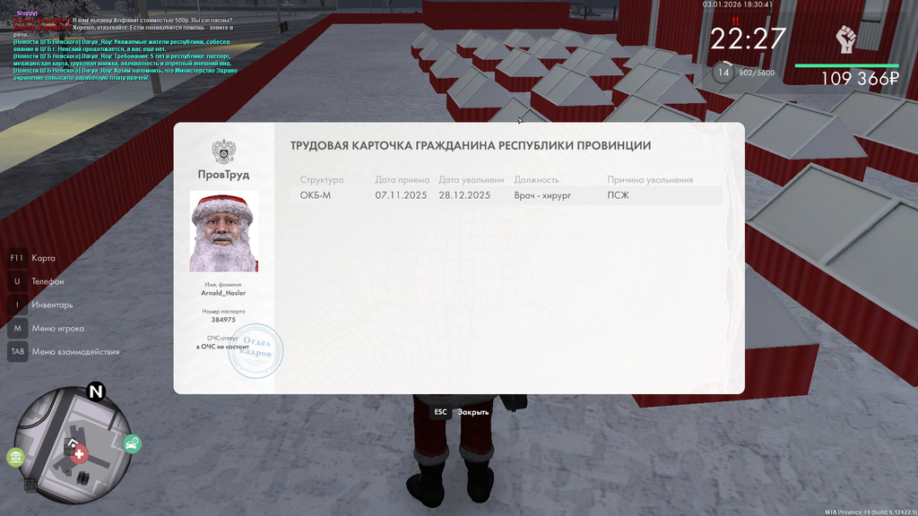 mta screen 2026 01 03 18 28 05