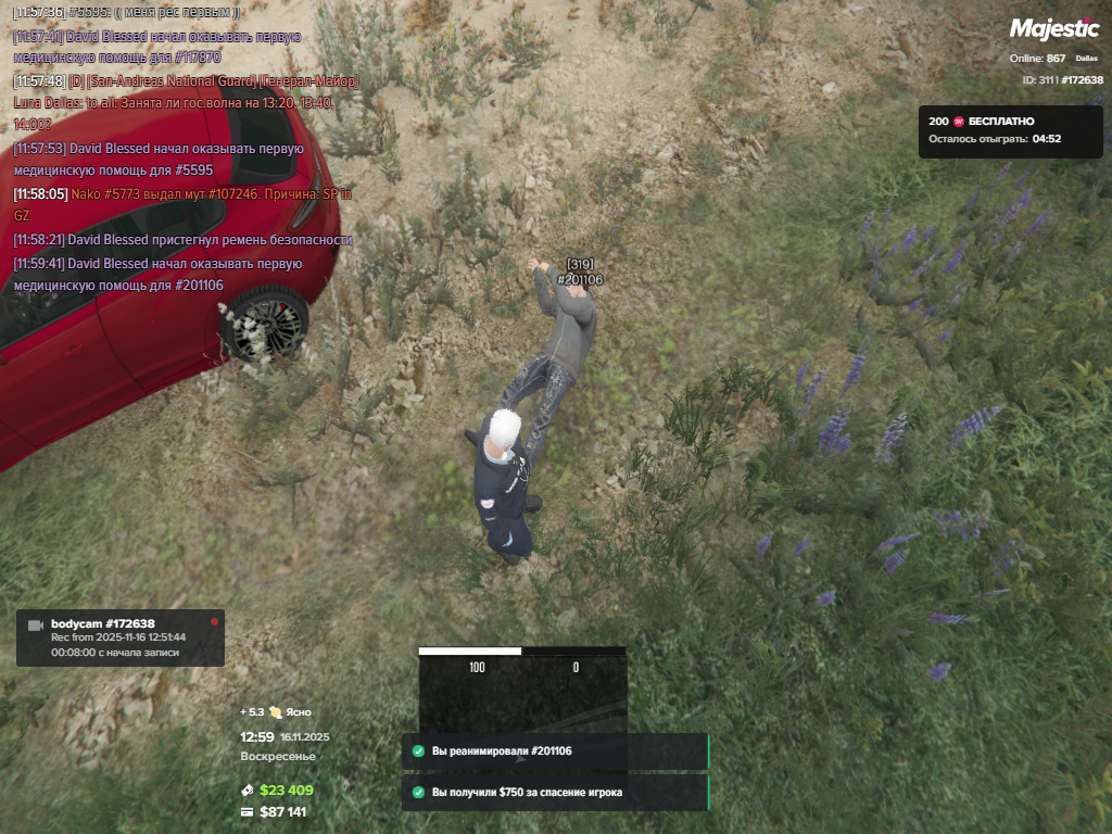 Grand Theft Auto V Screenshot 2025 11 16 11 59 49 42