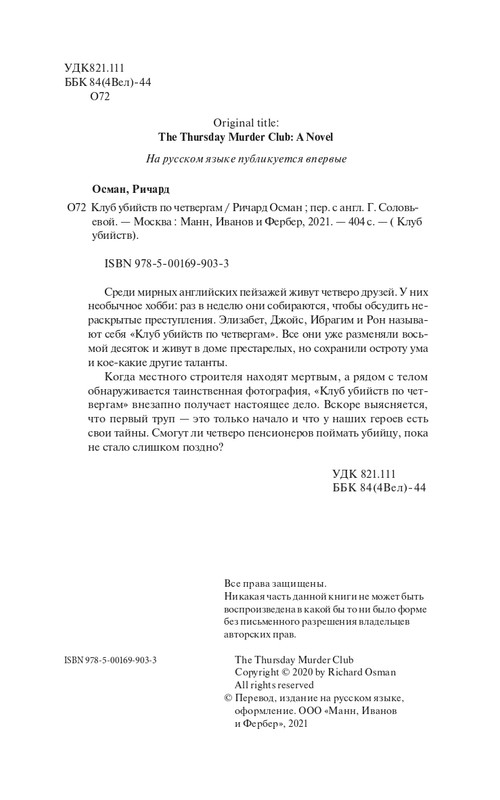 2021-page-0004