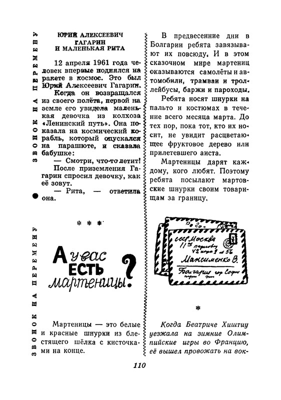 p0113
