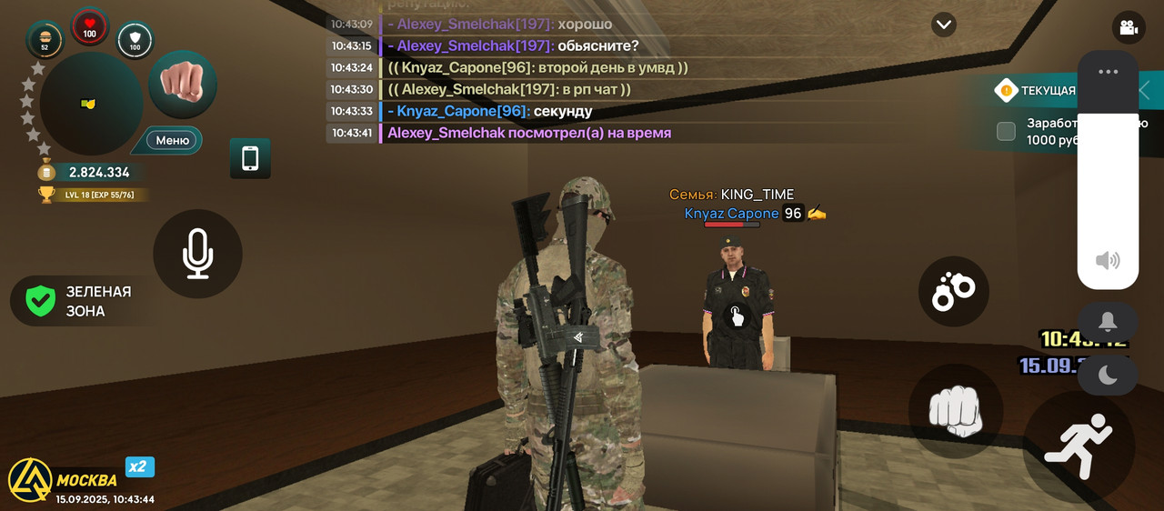 Screenshot_2025-09-15-10-43-44-666_com.liverussia.cr